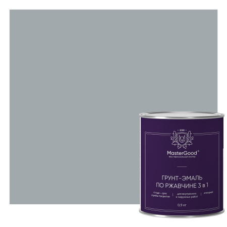 MasterGood Грунт-эмаль по ржавчине 3в1 (0,9 кг серая)